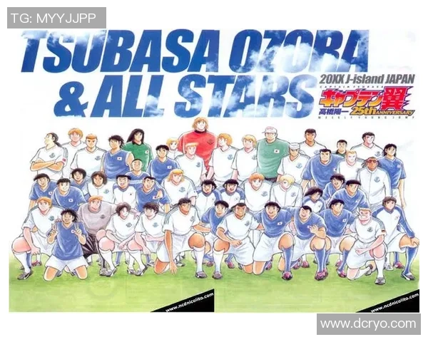 足球小子世青篇热血青春与梦想的碰撞之旅